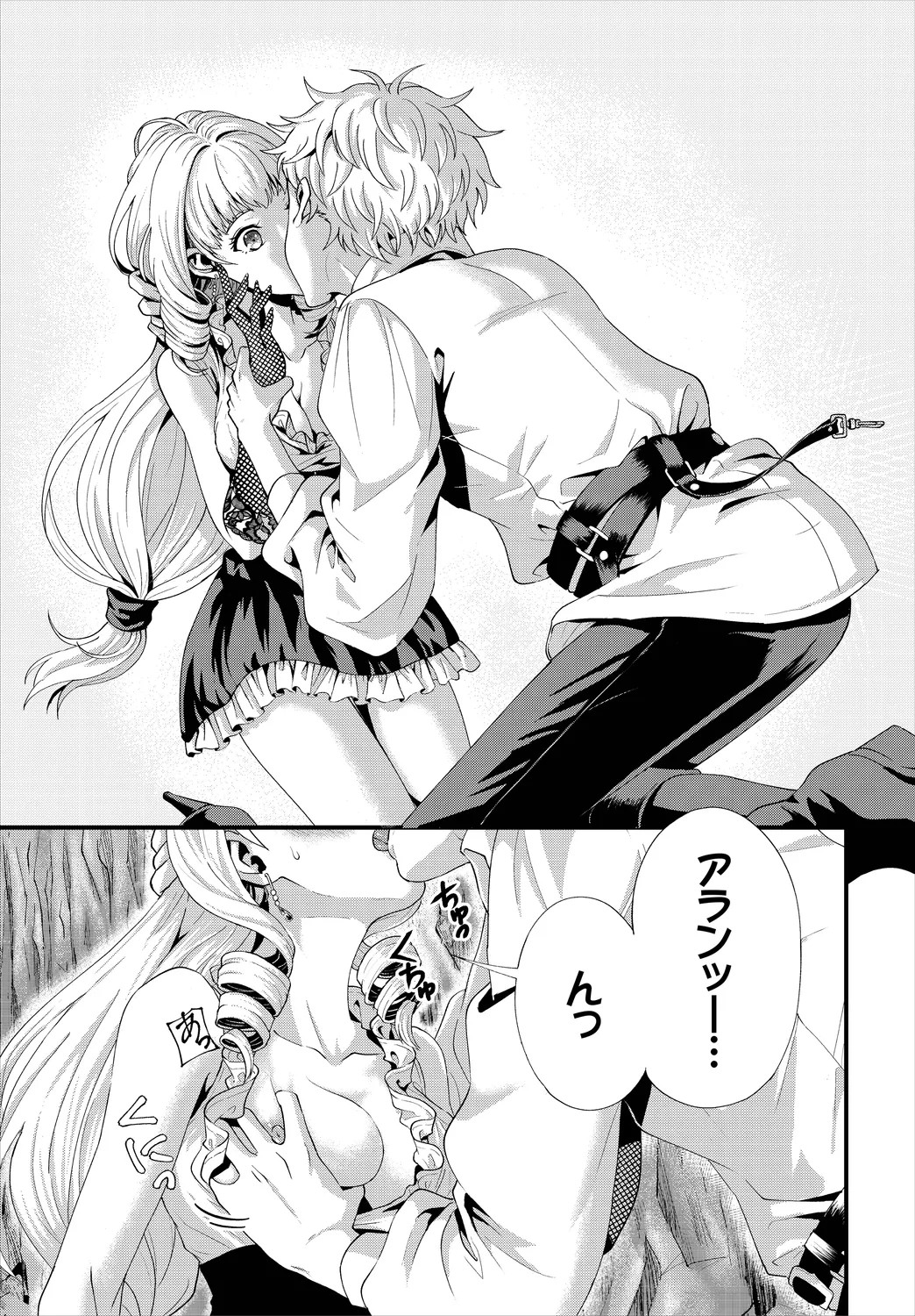 Page 55