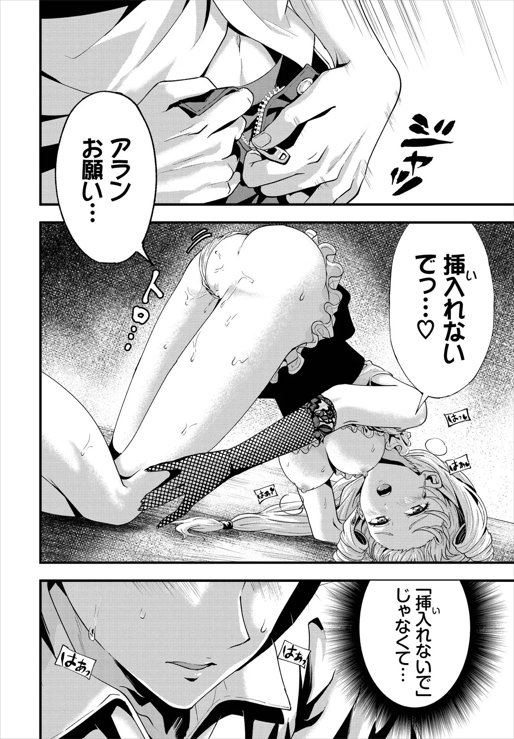Page 58