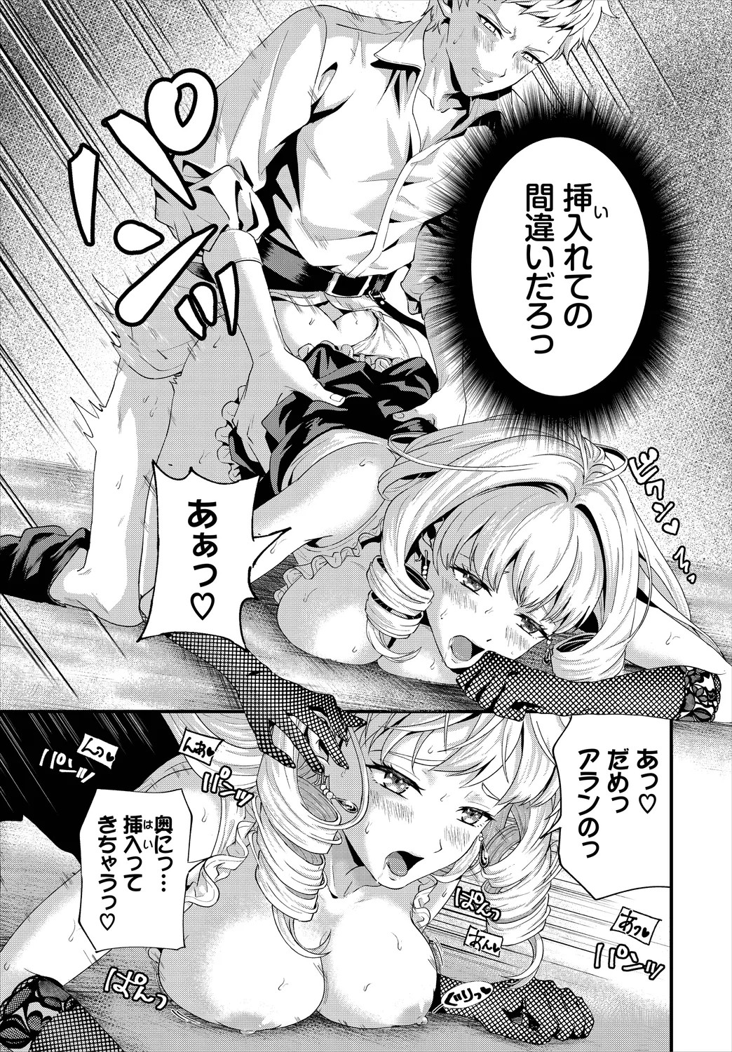 Page 59