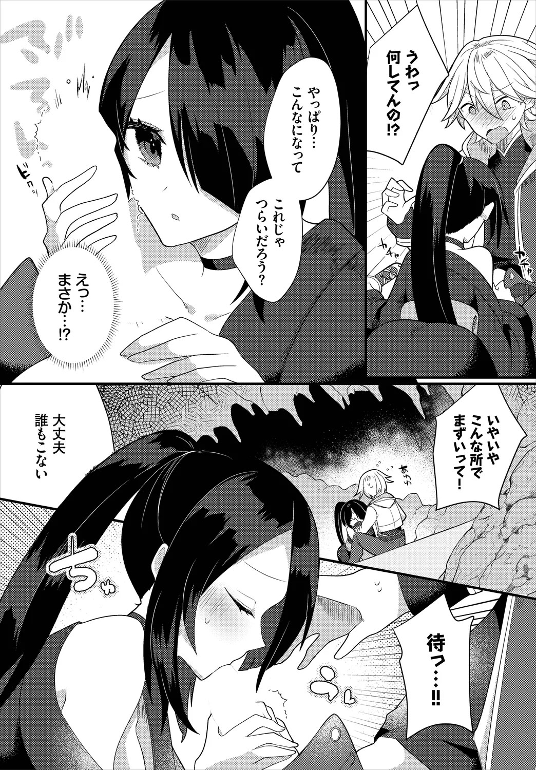 Page 71