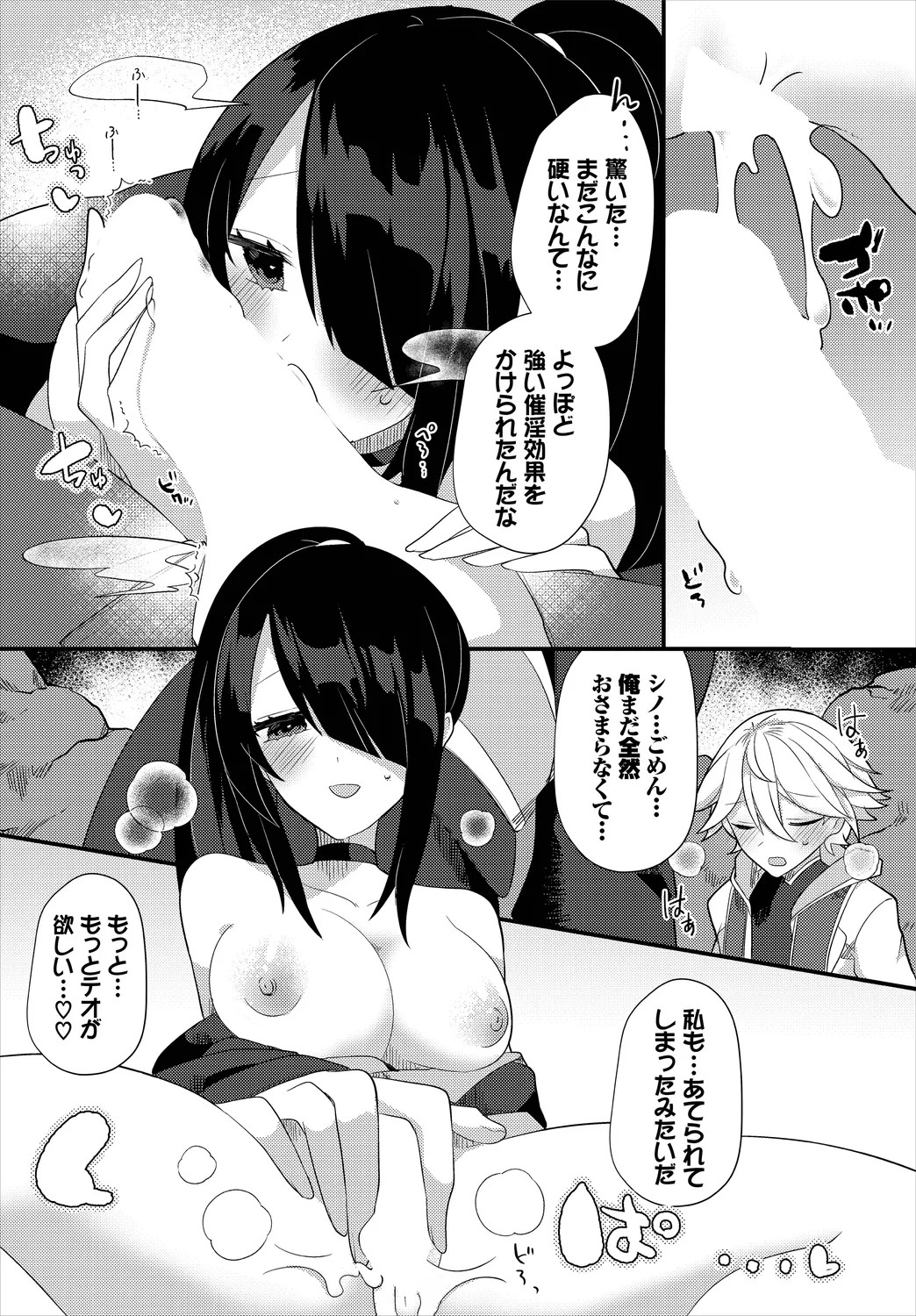 Page 78