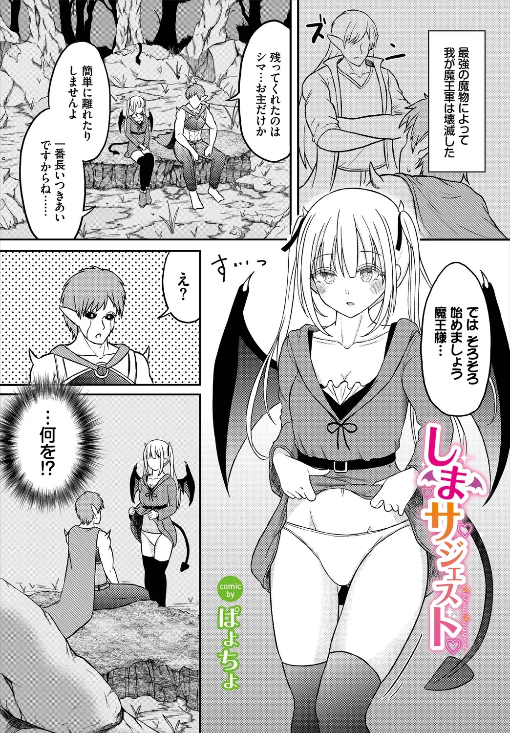 Page 87