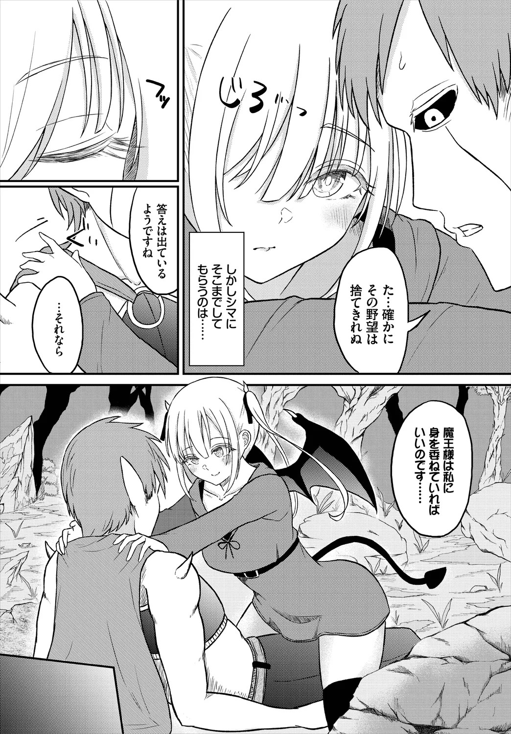 Page 90