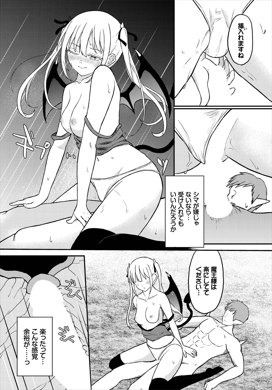 Page 94