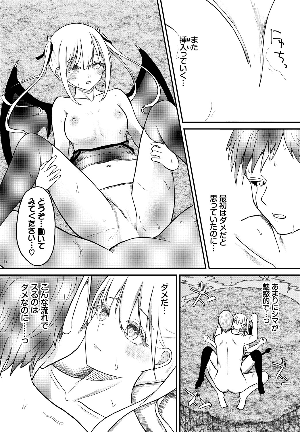 Page 98