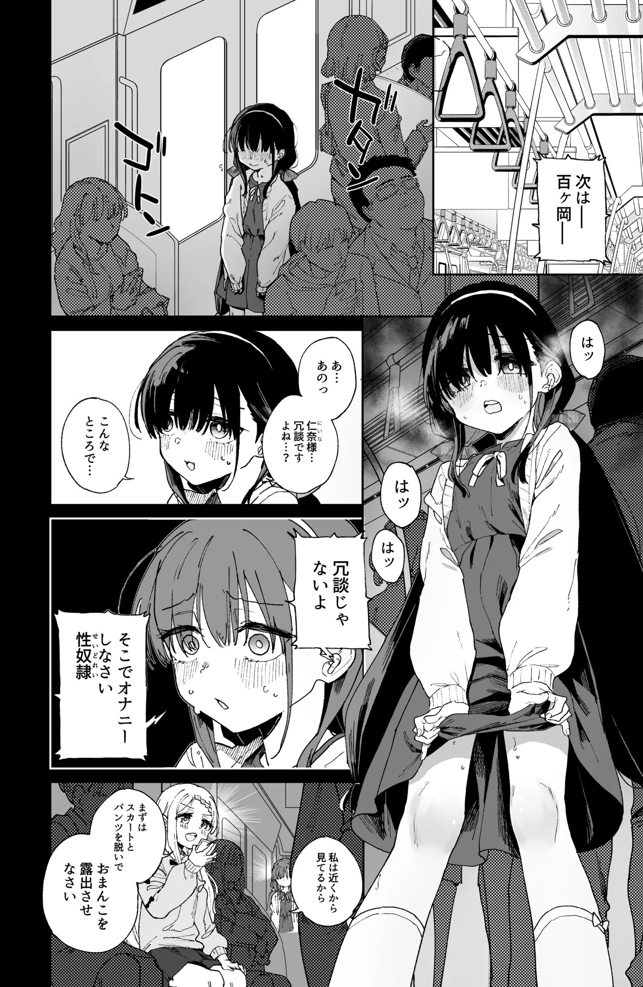 Page 60