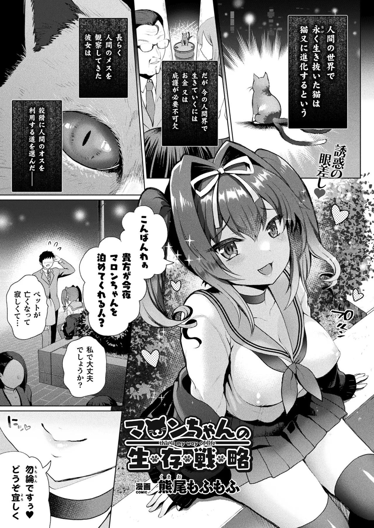 Page 185
