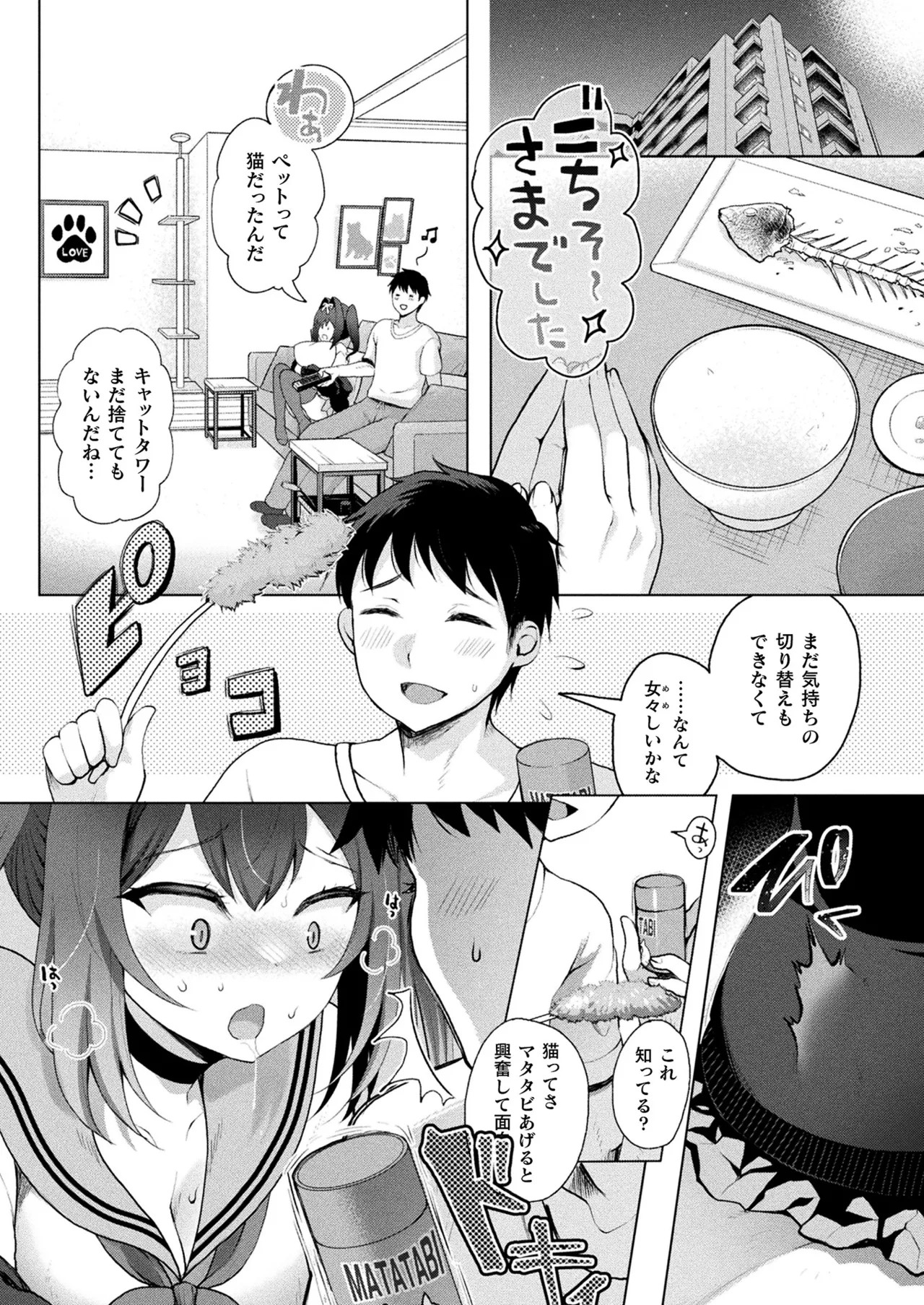 Page 186