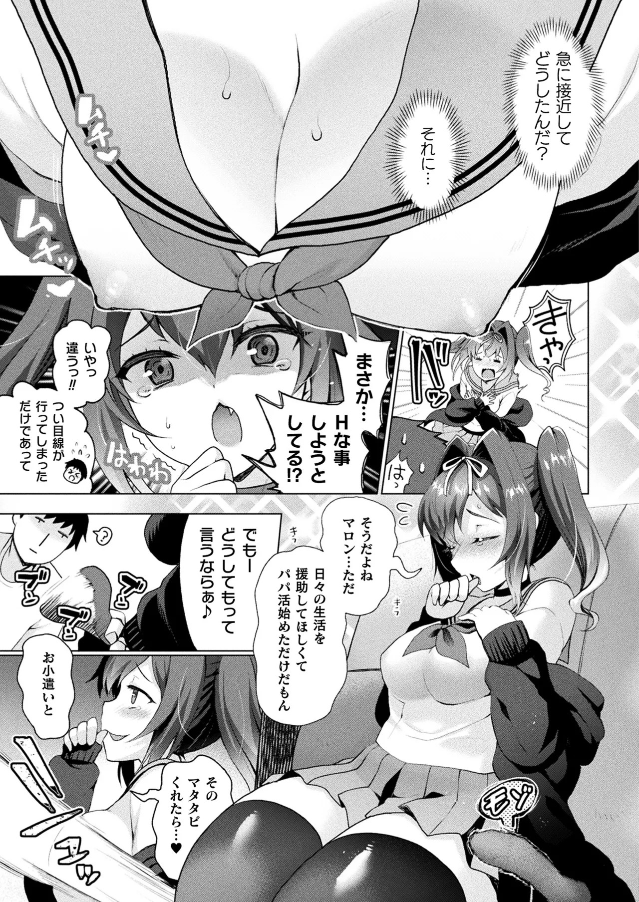 Page 187