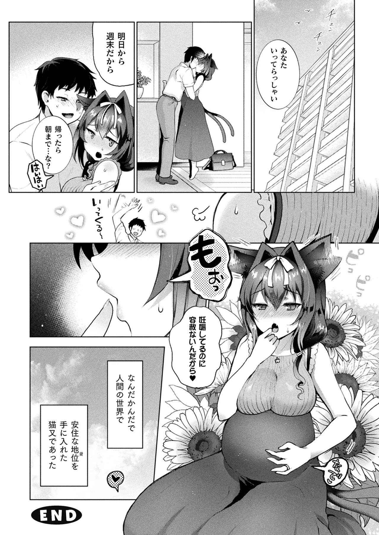 Page 204