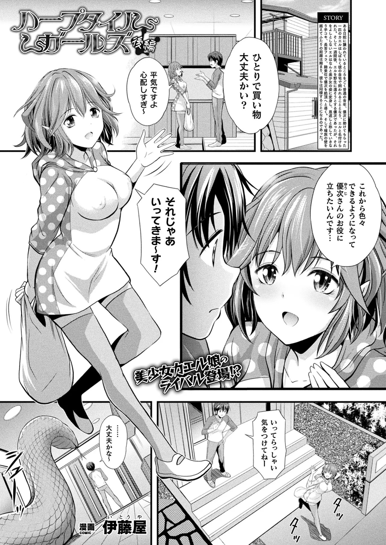 Page 205