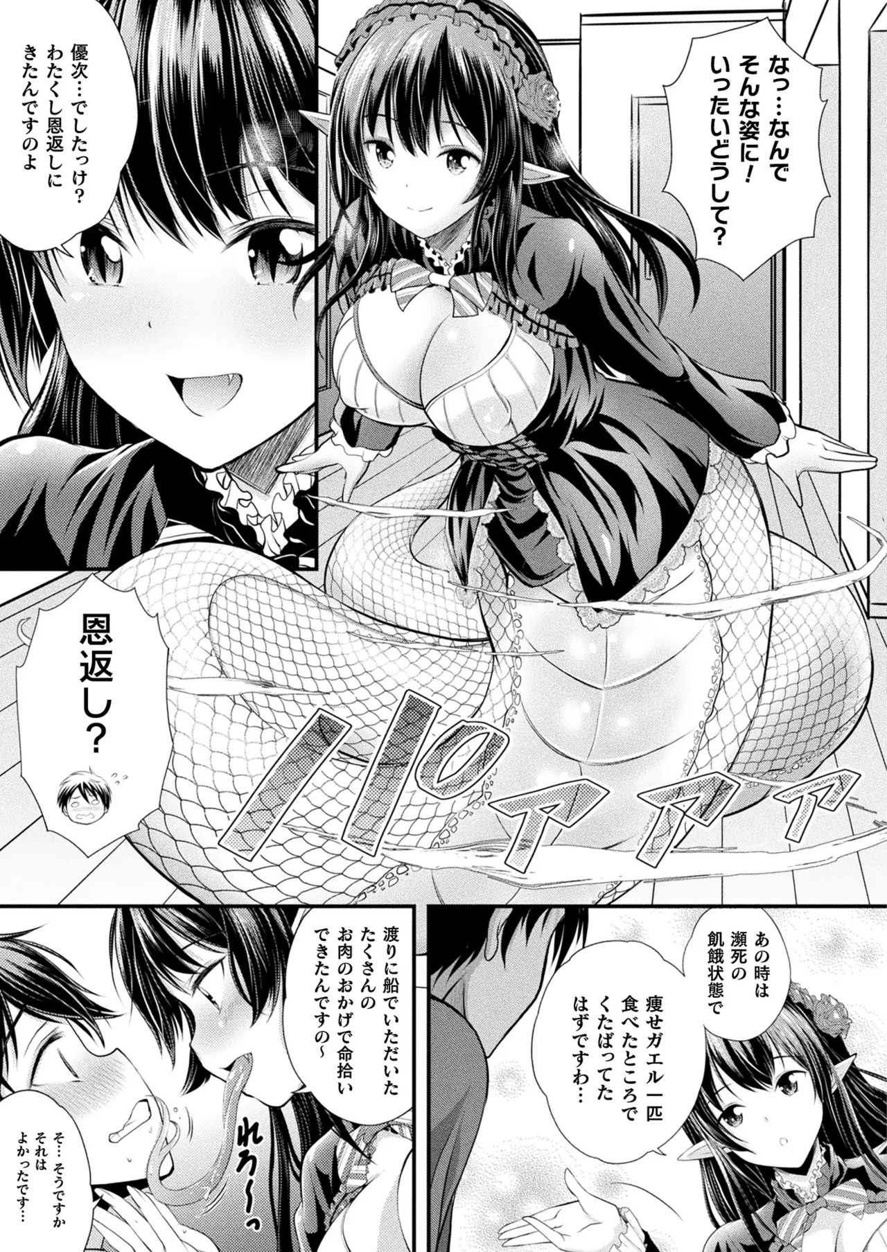 Page 207