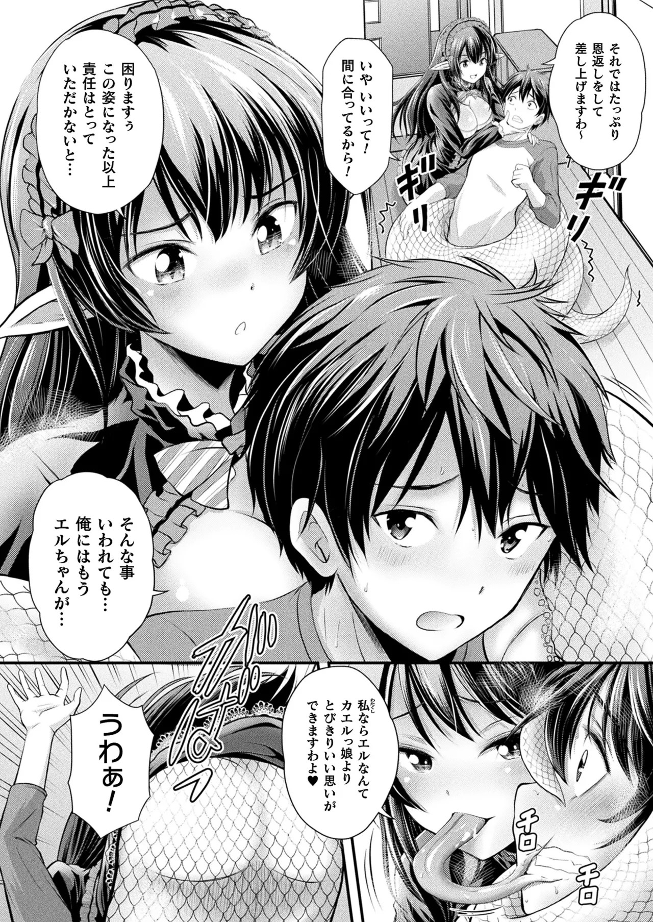 Page 208