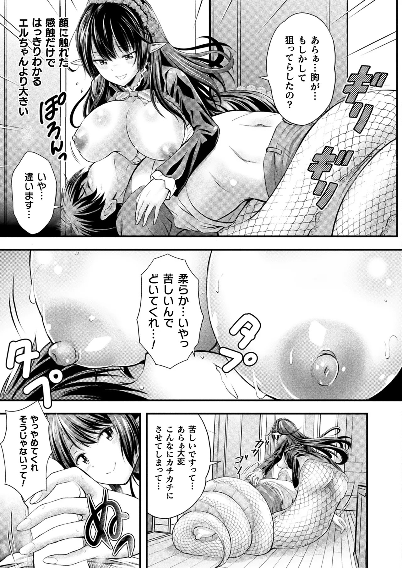 Page 209