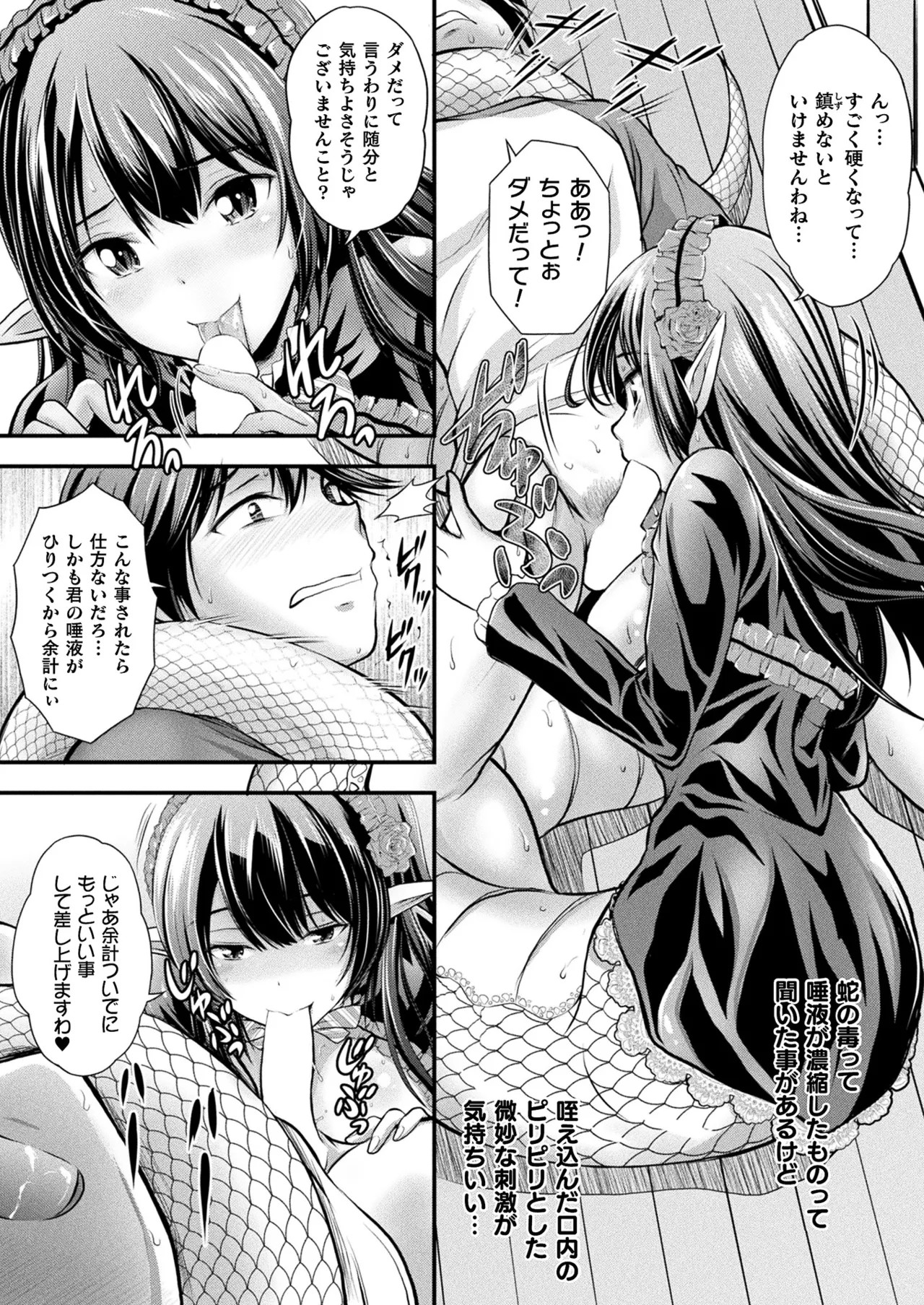 Page 210
