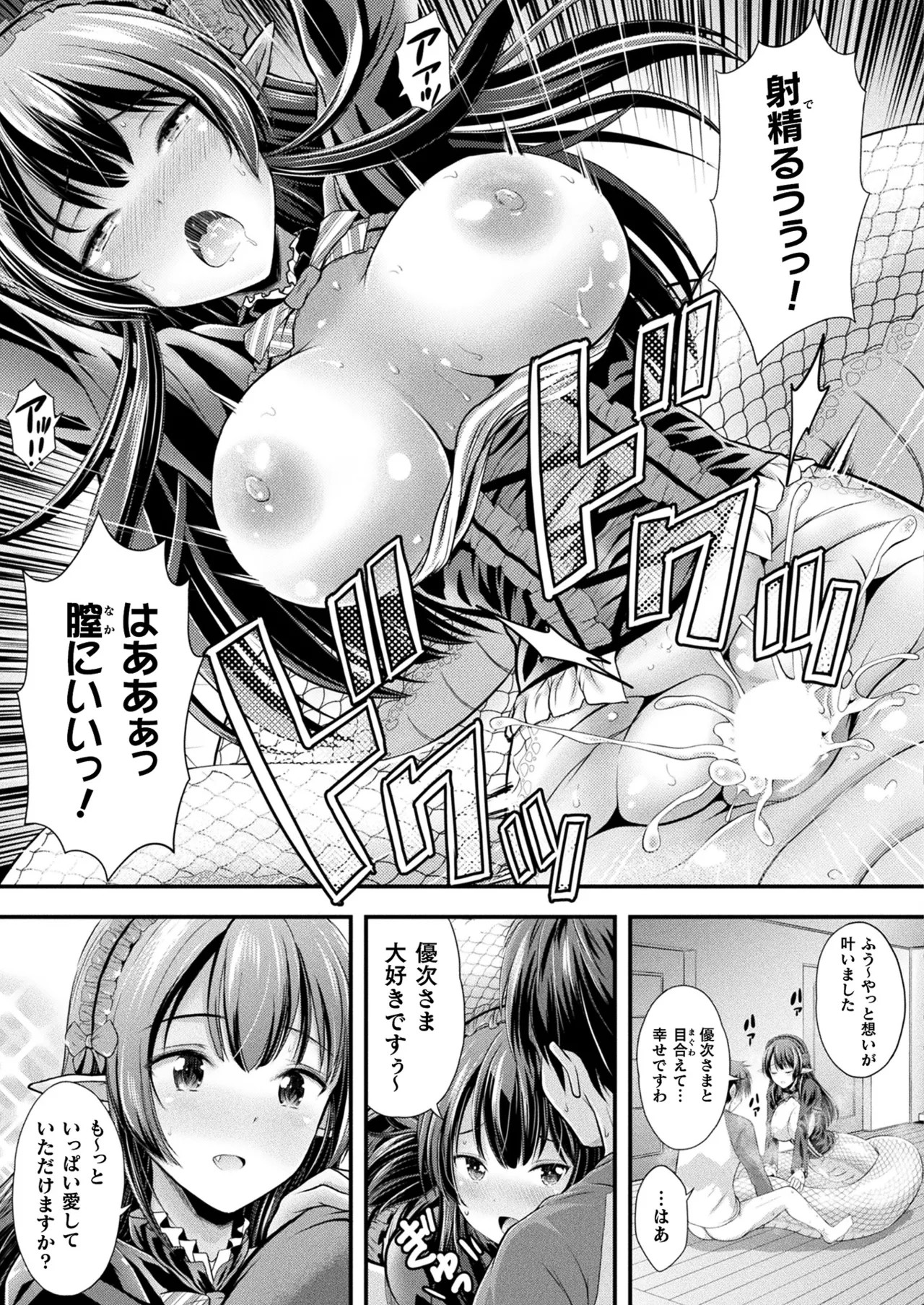 Page 217