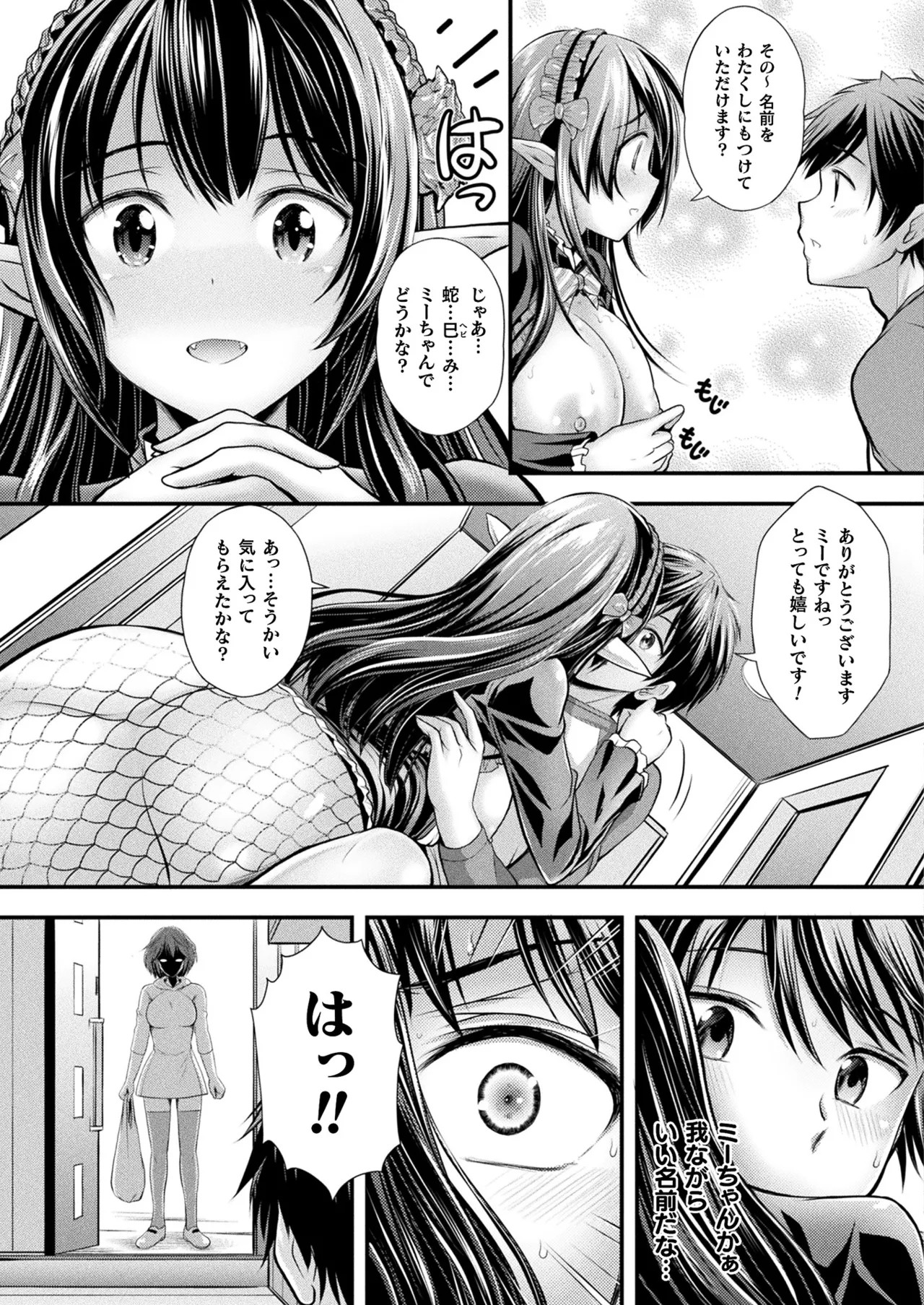 Page 221