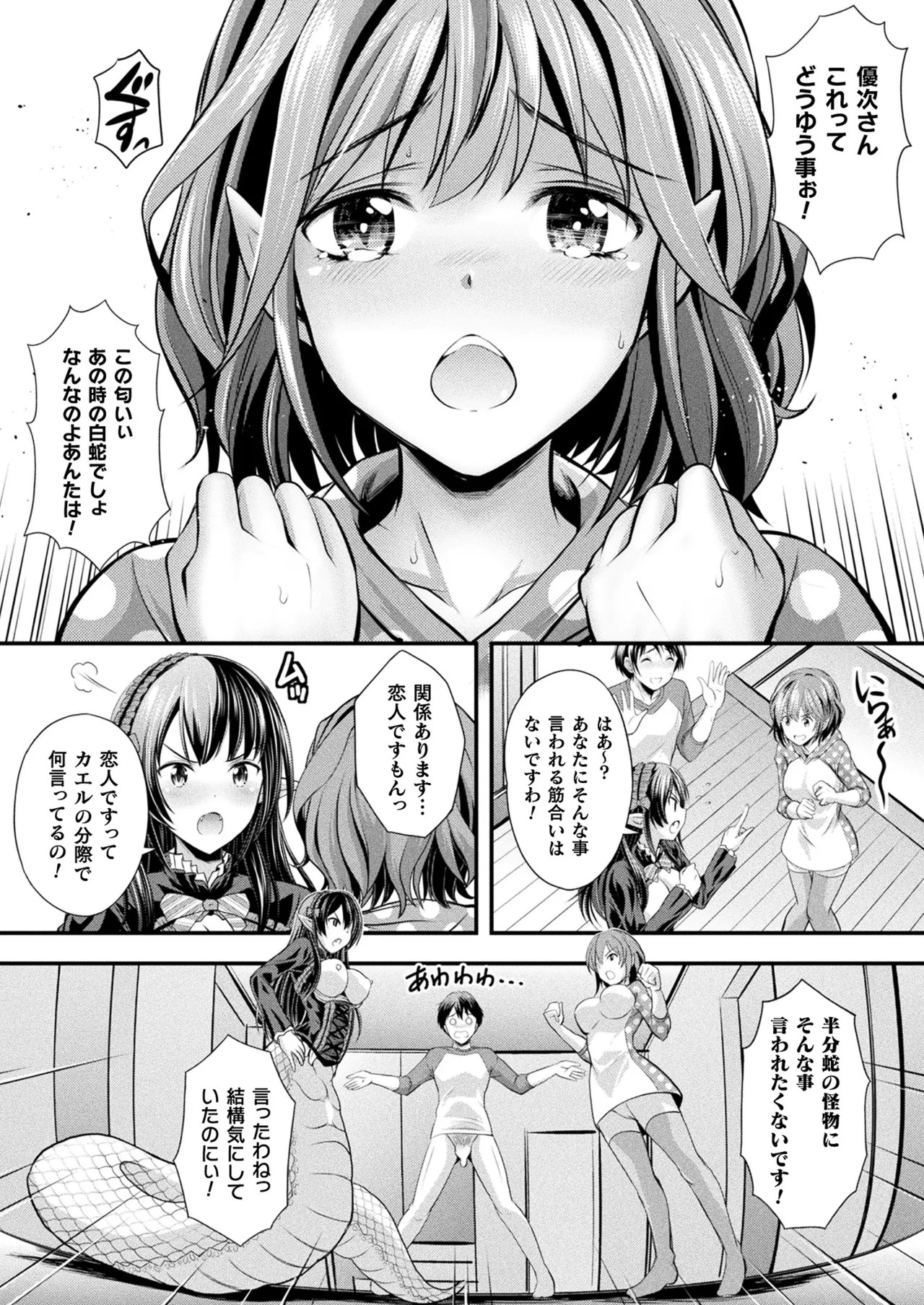 Page 222