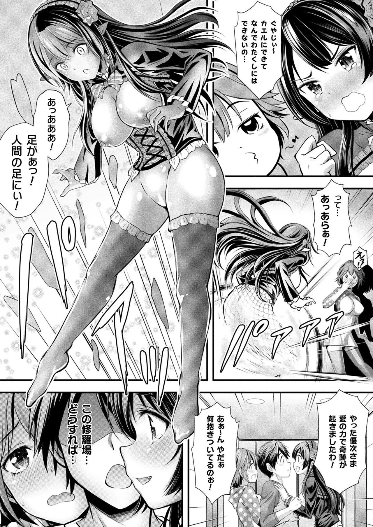 Page 223