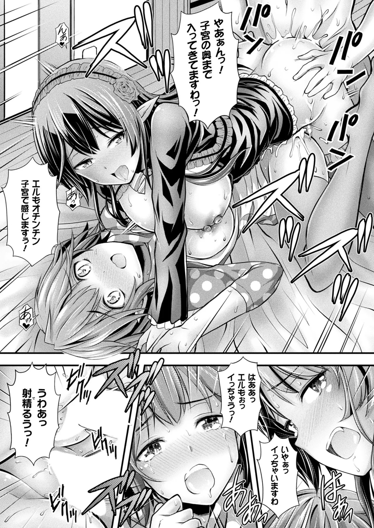 Page 226