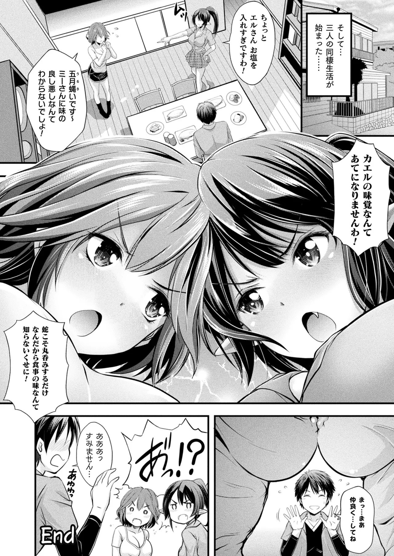 Page 228