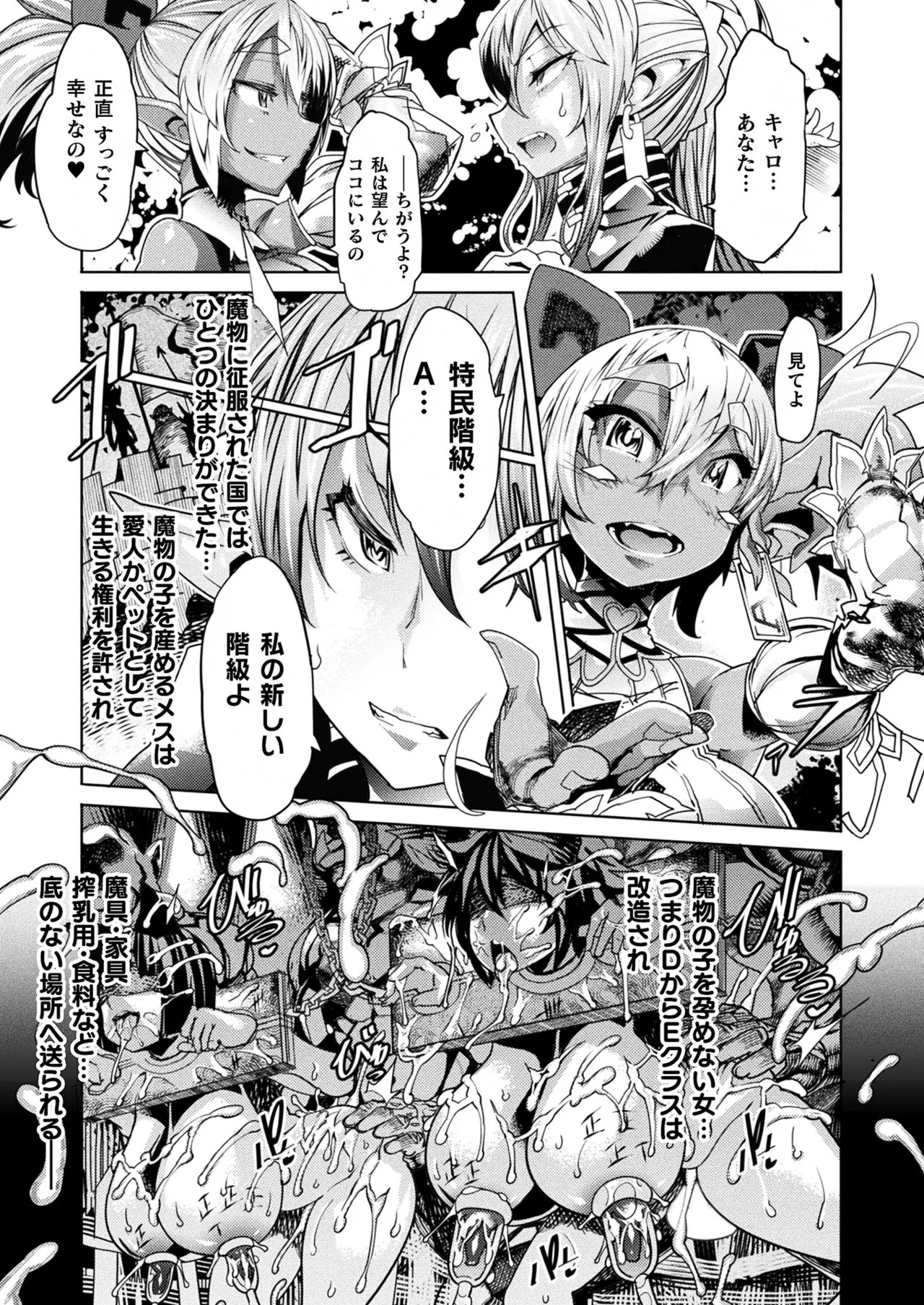 Page 235