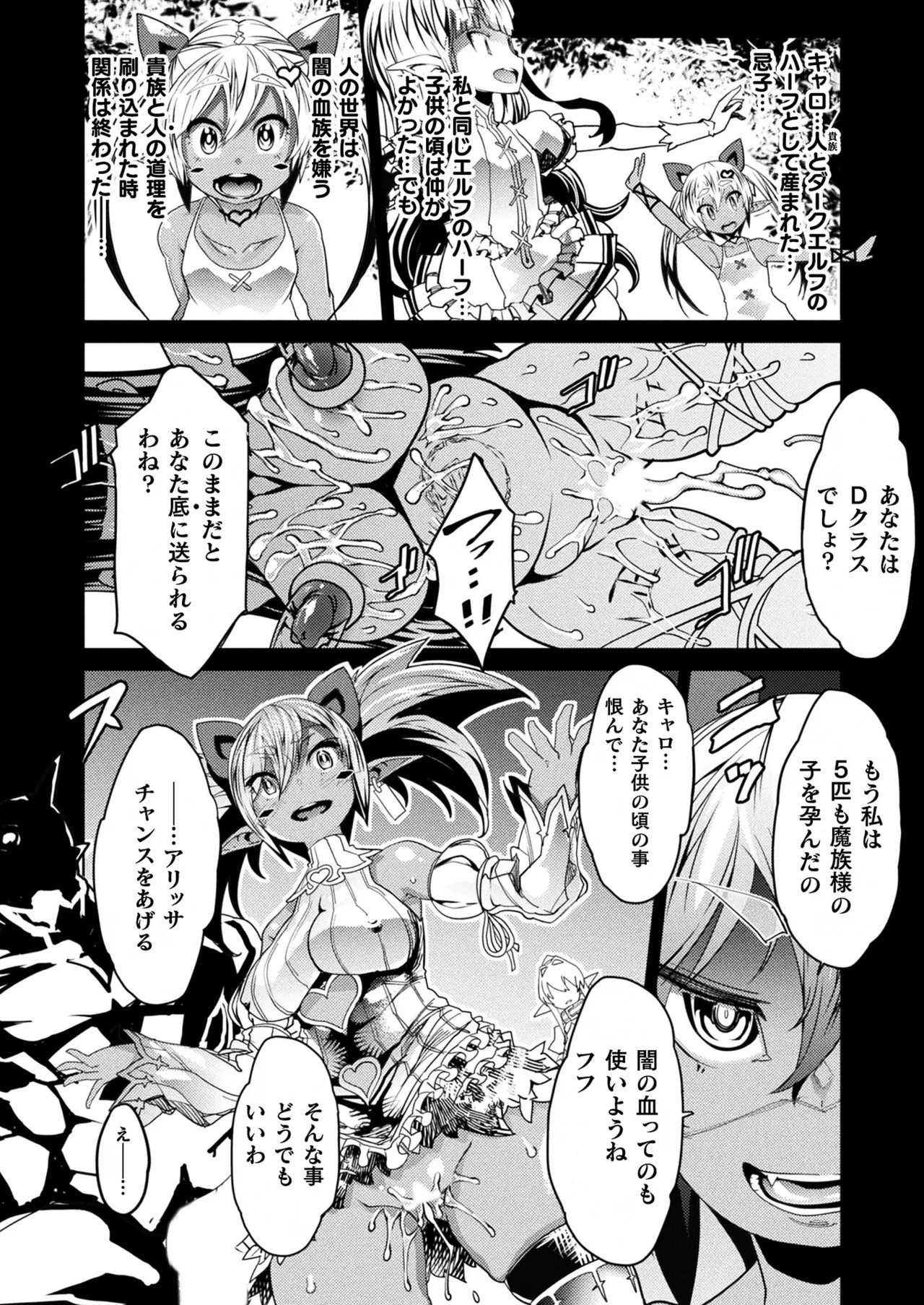Page 236