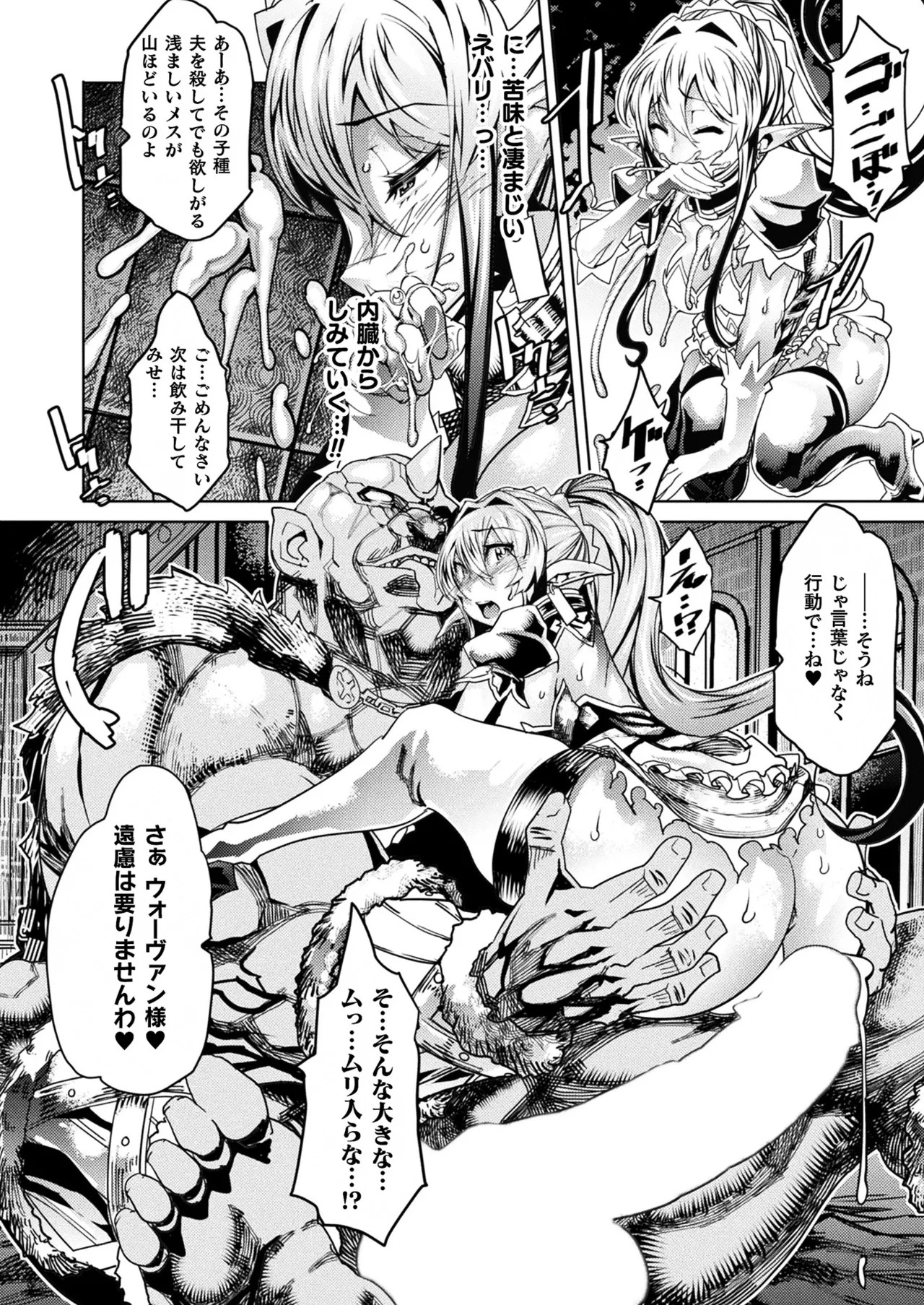 Page 240