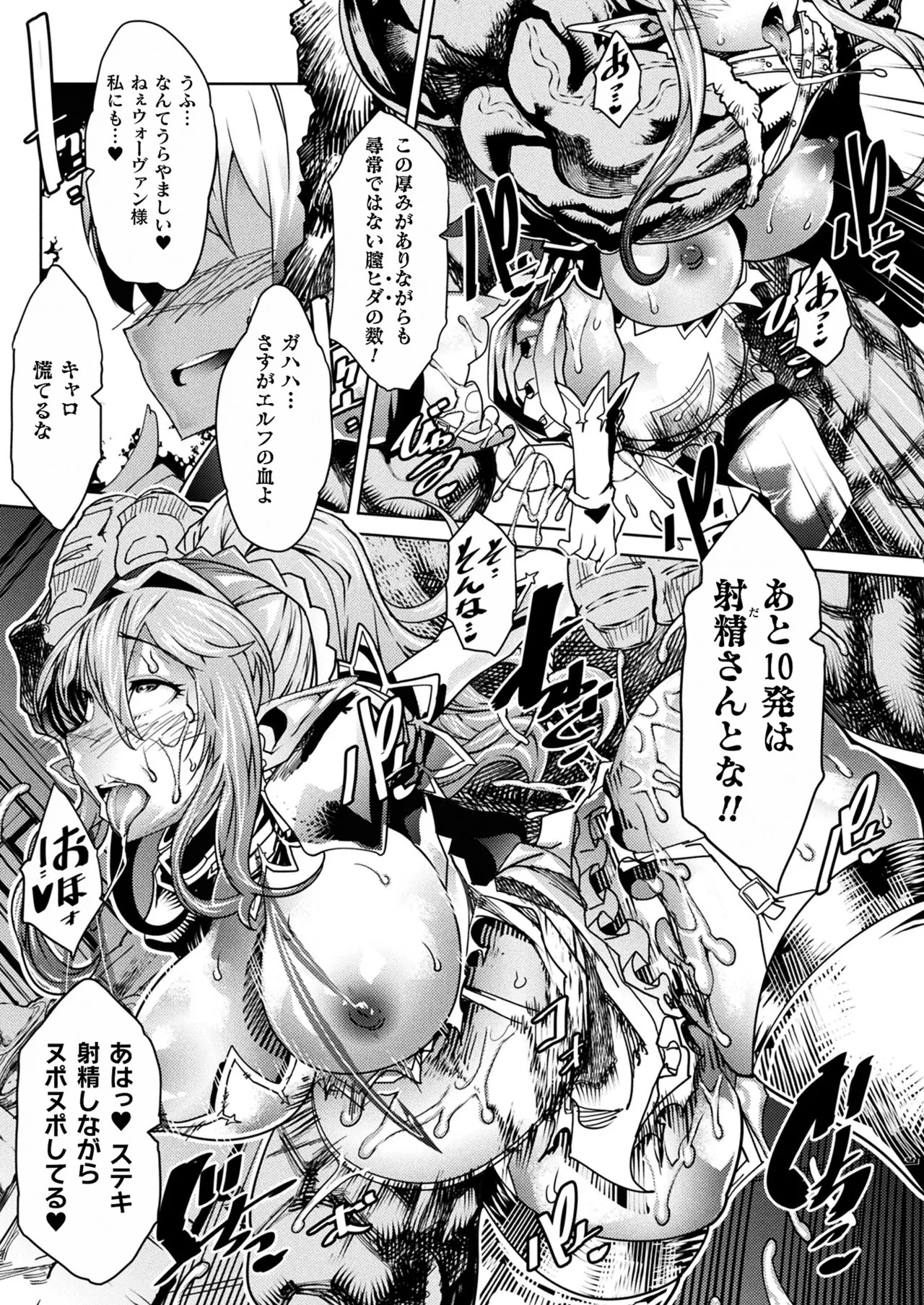 Page 243