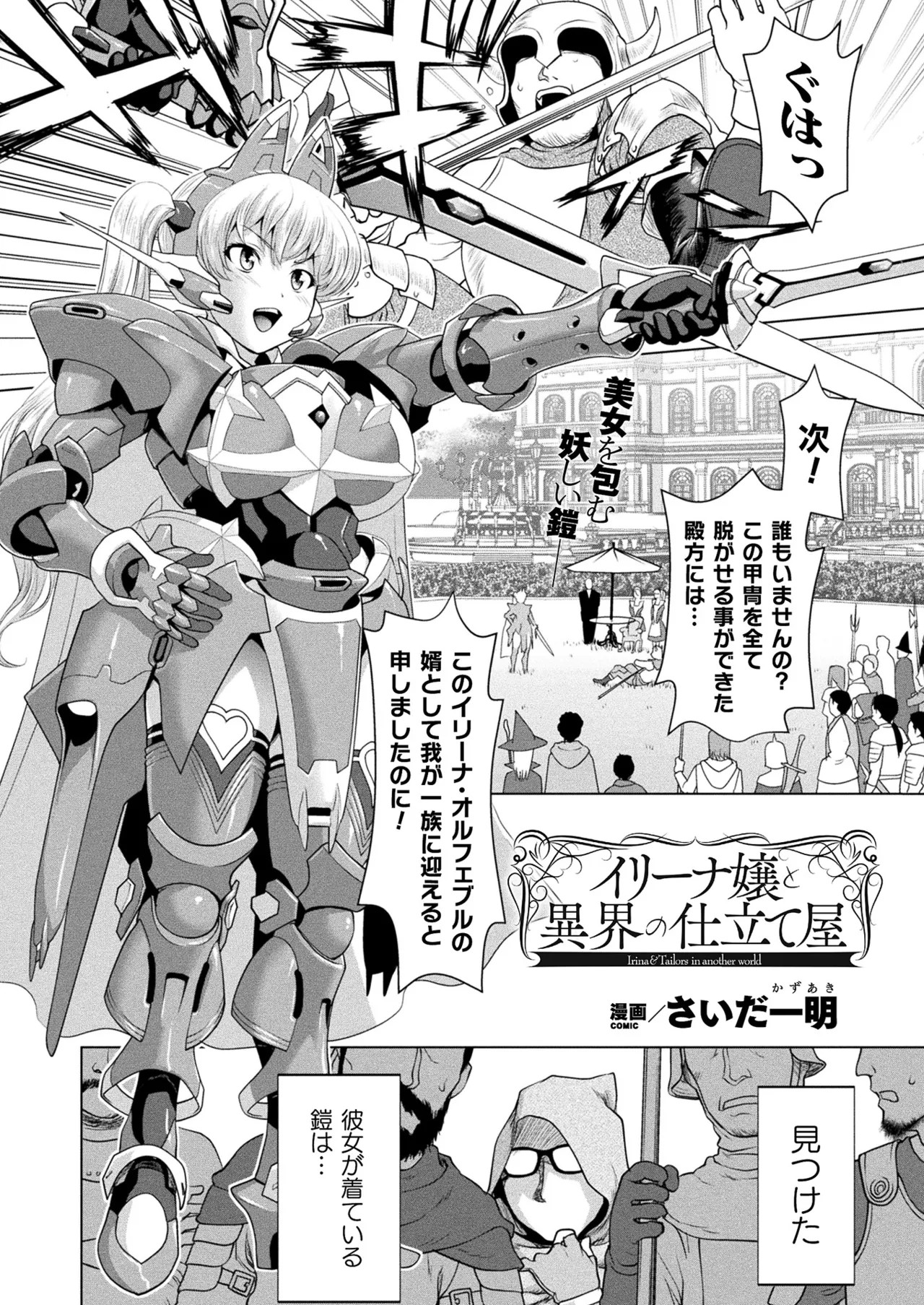 Page 249