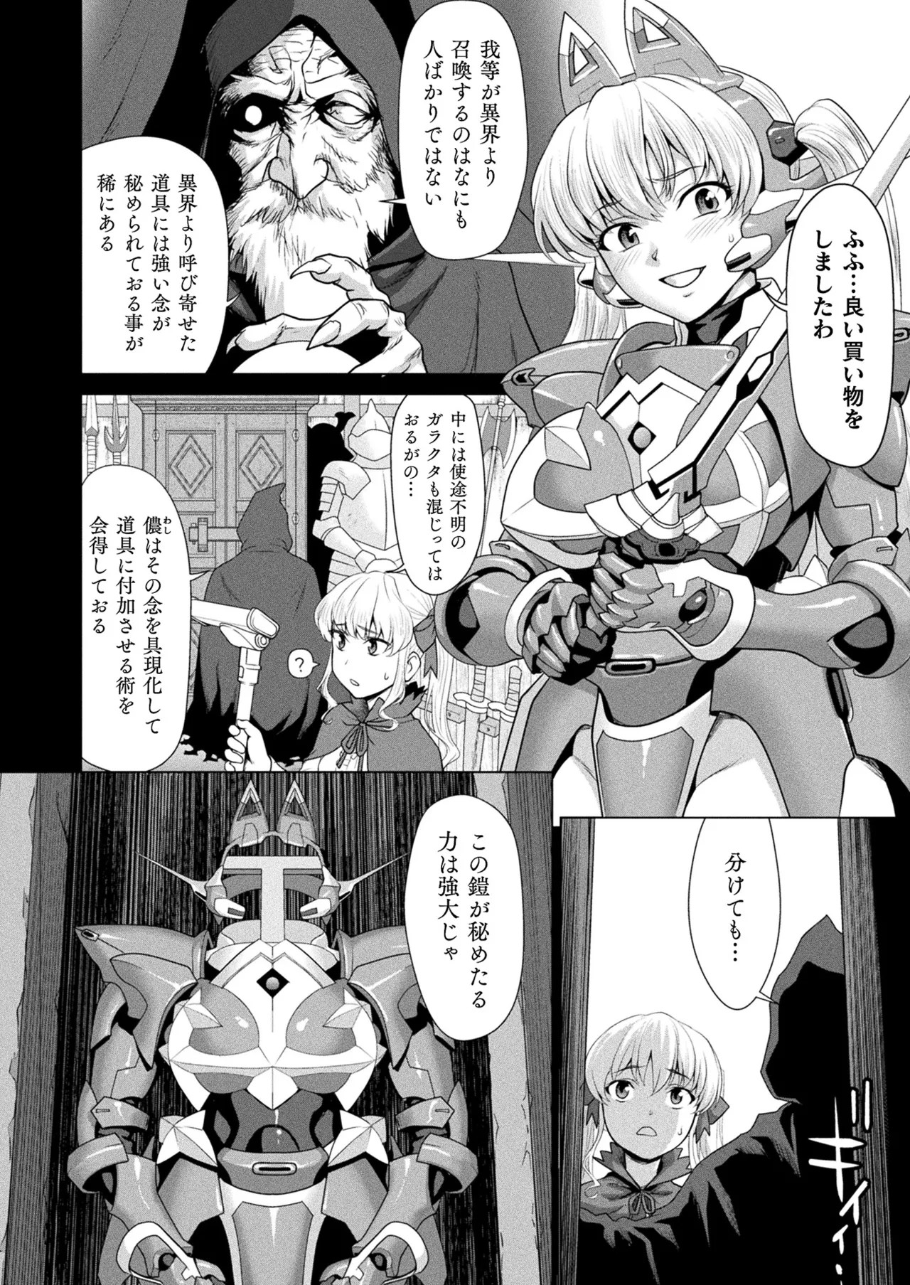Page 250