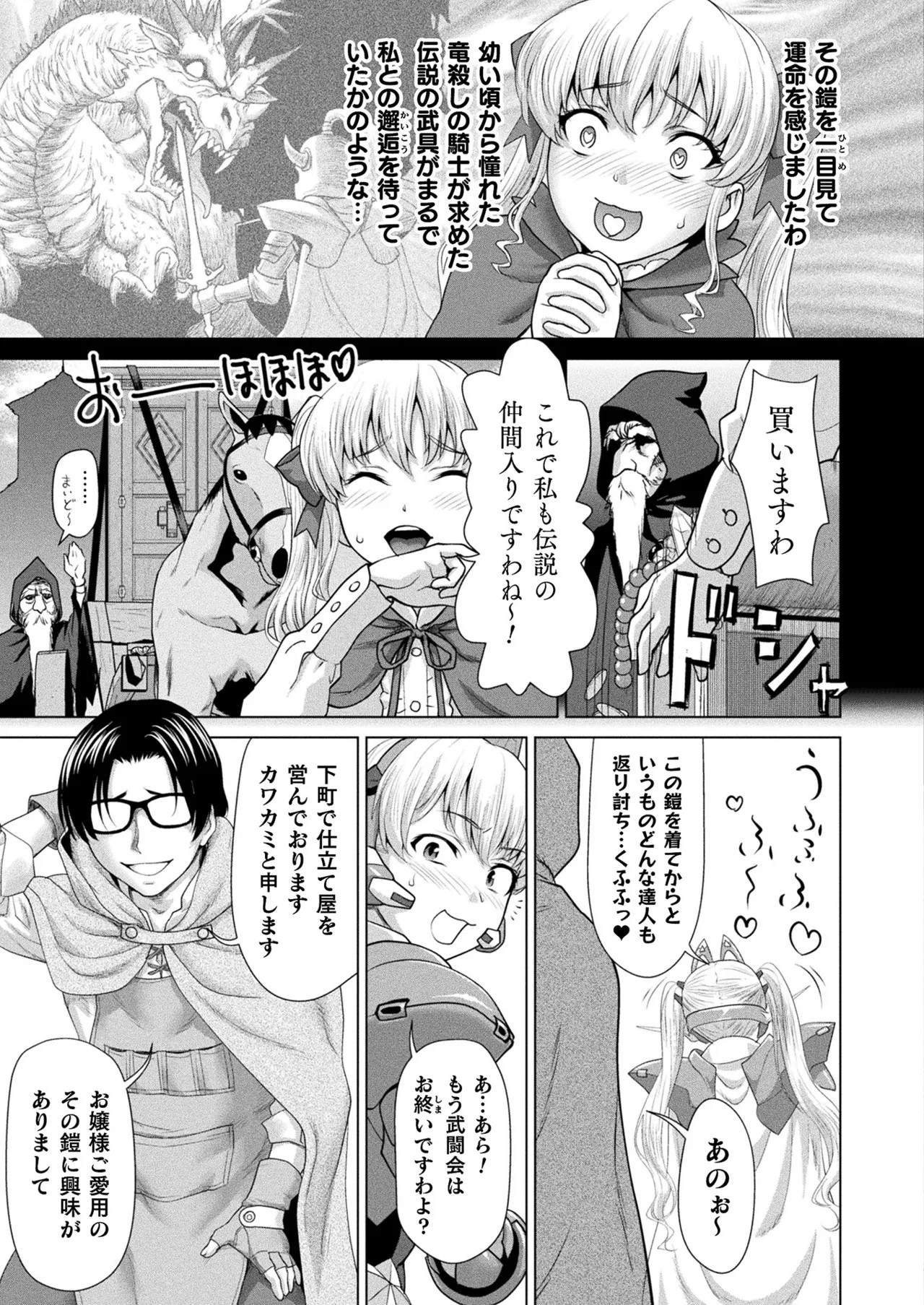 Page 251