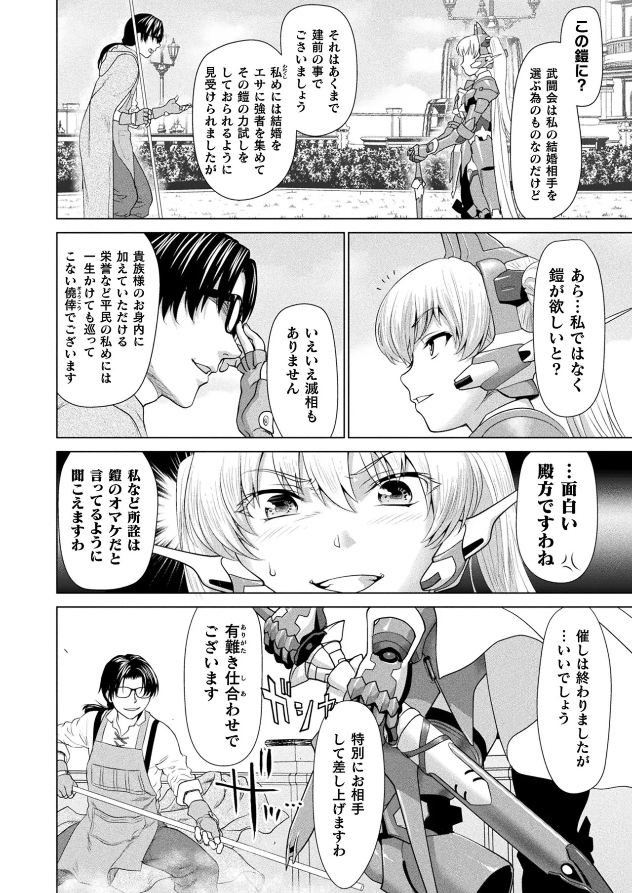 Page 252