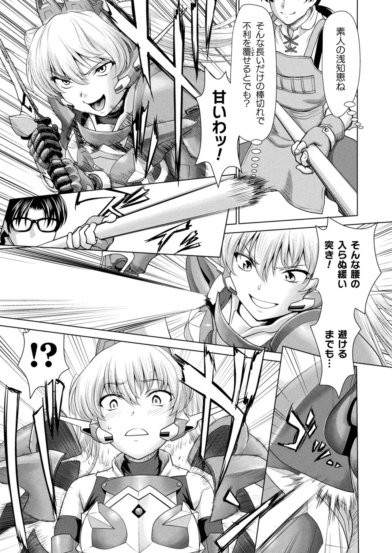 Page 253