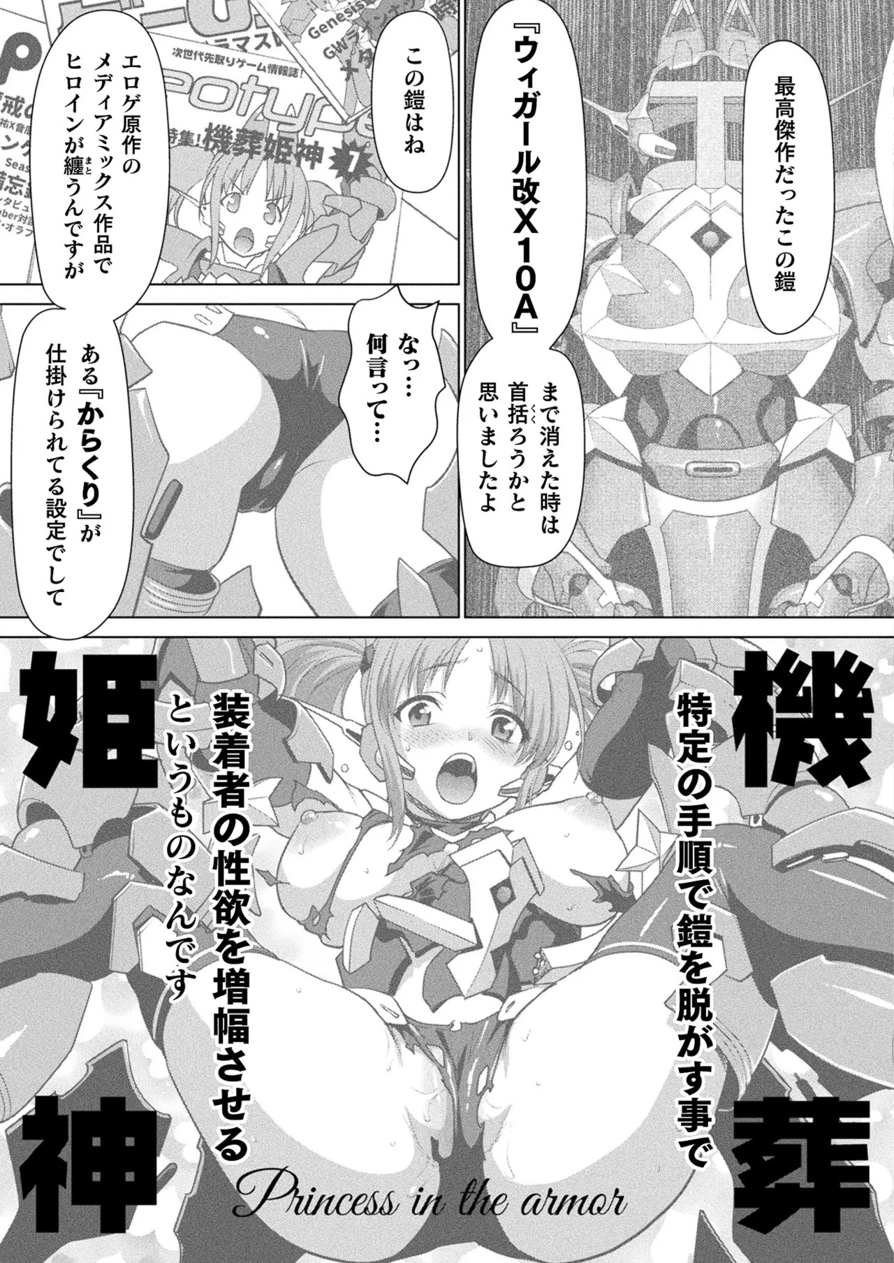 Page 257