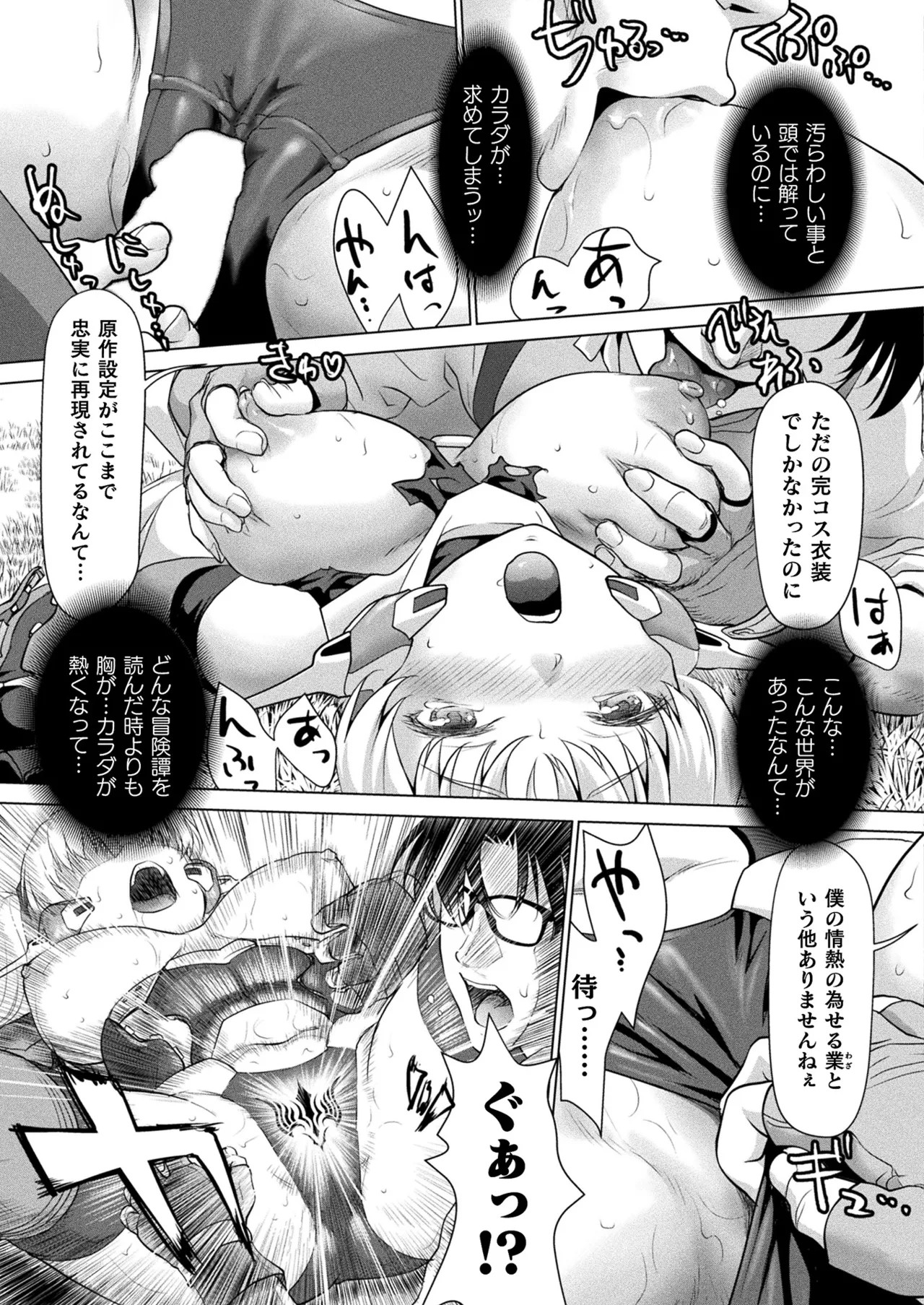 Page 259