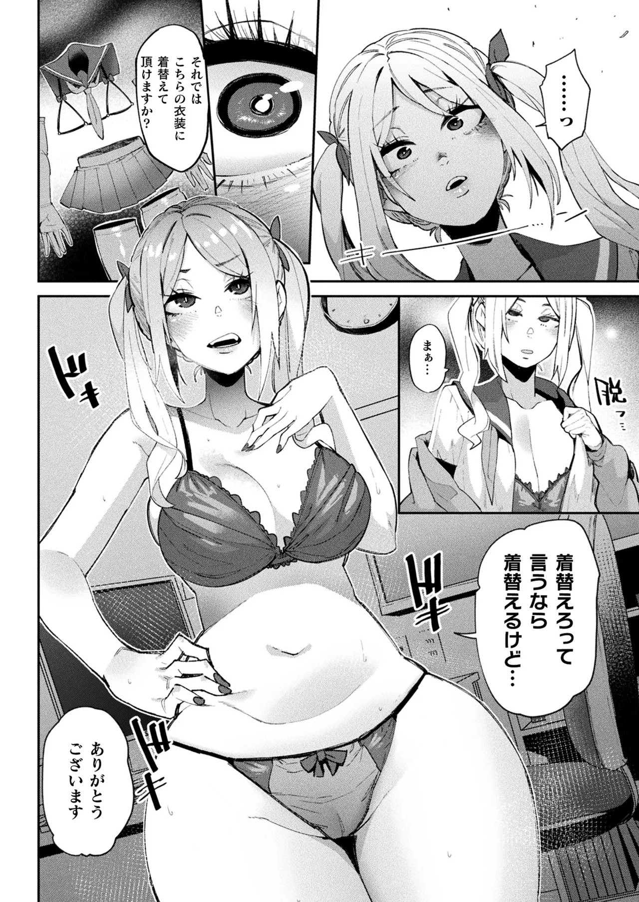 Page 274