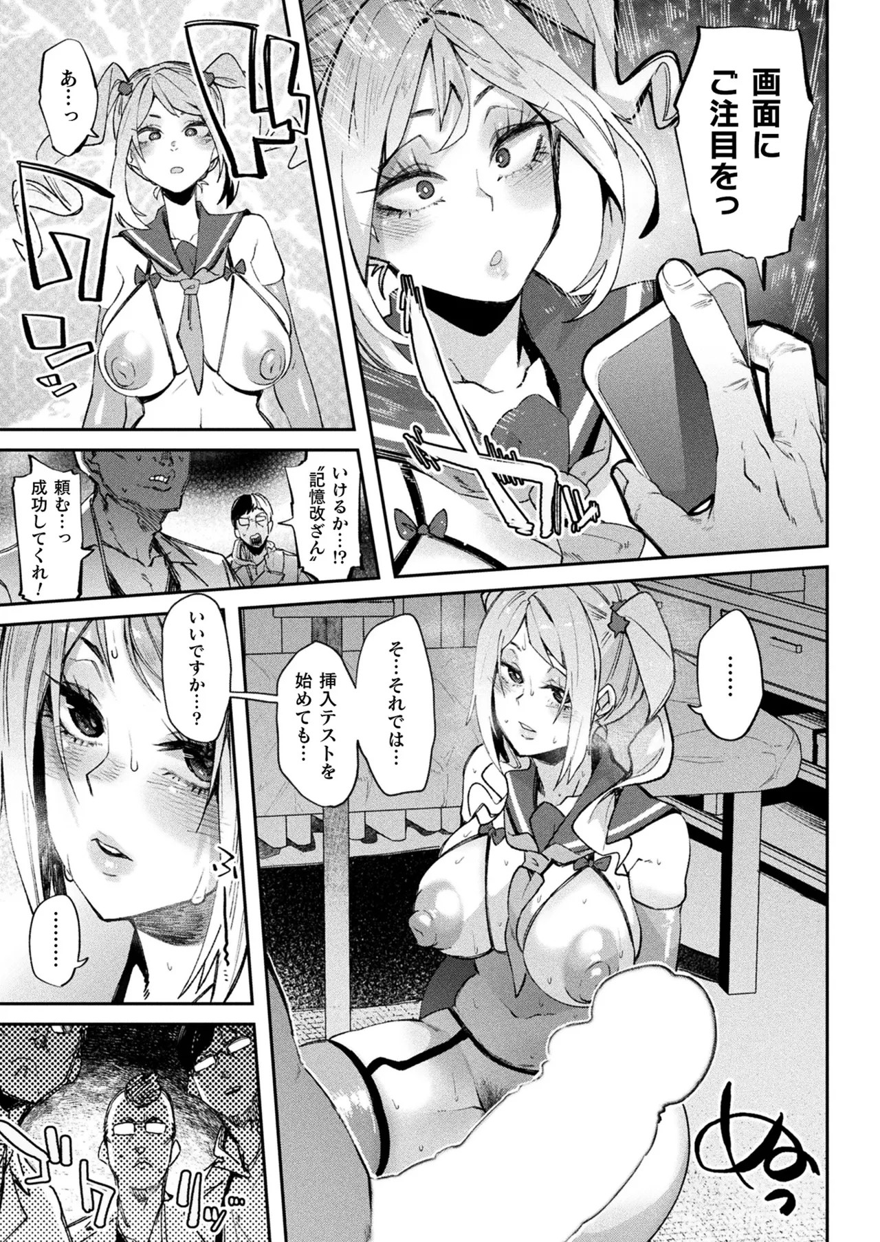 Page 283