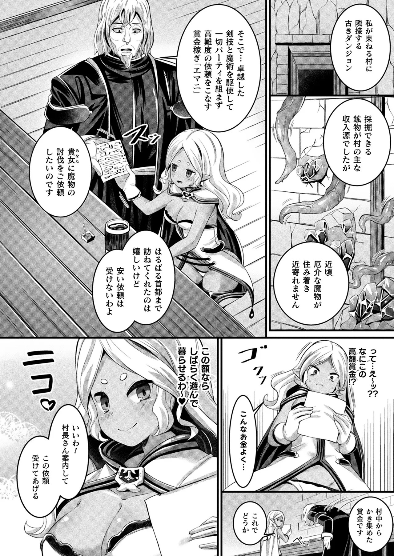 Page 296