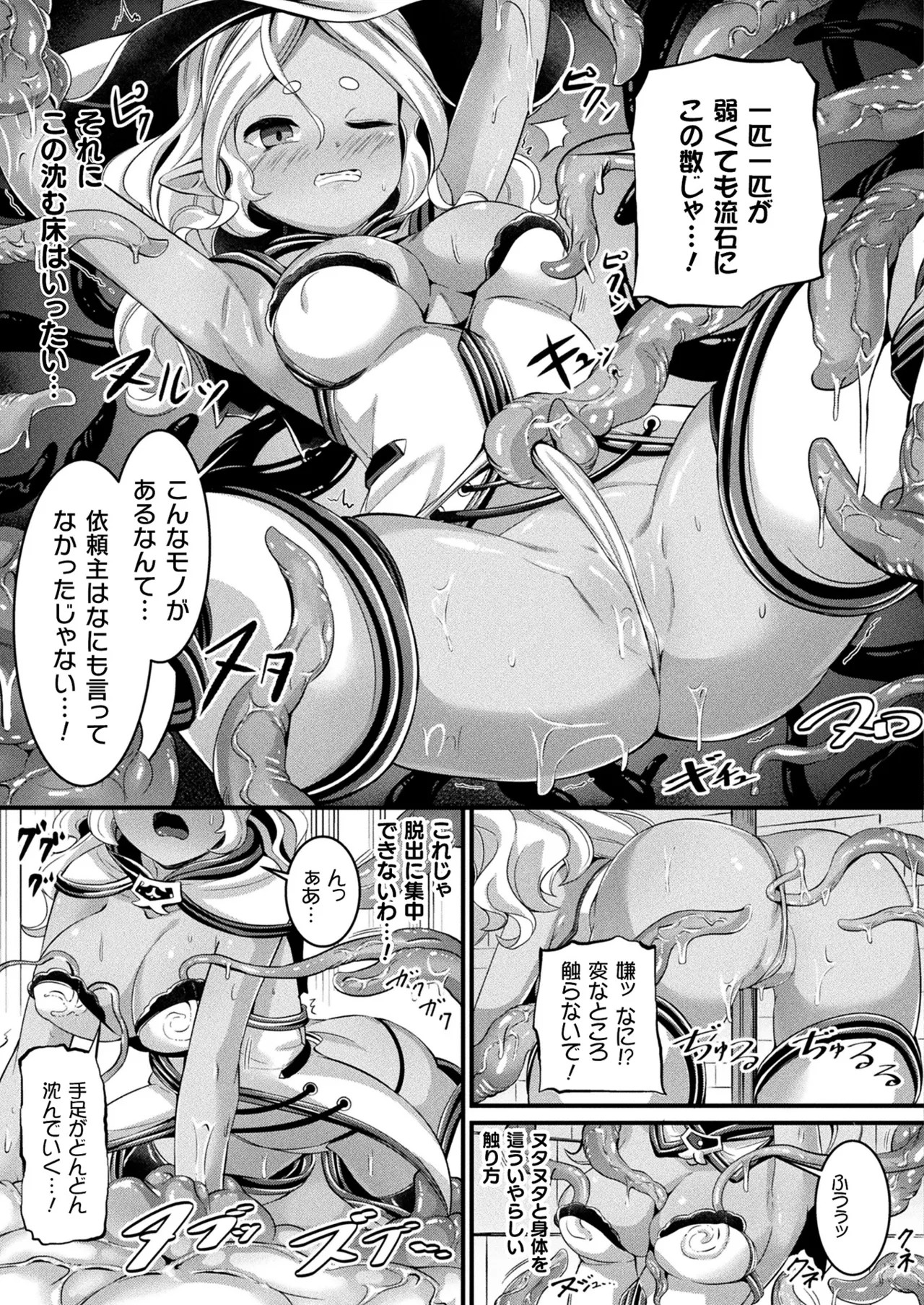 Page 299