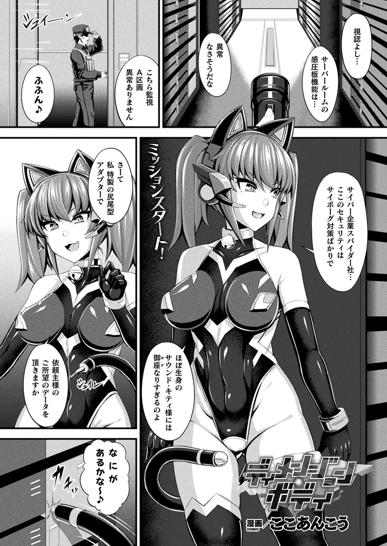 Page 315
