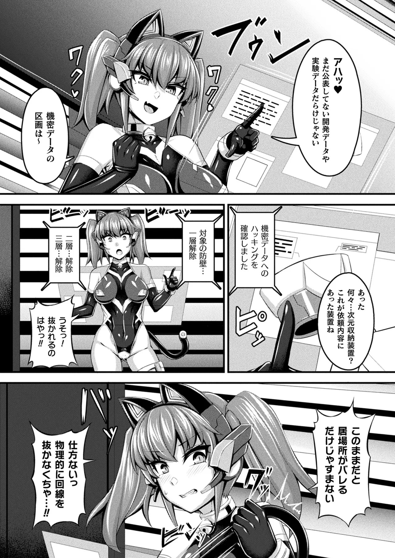 Page 316