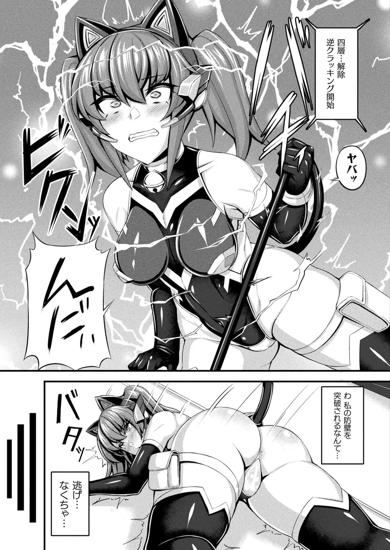 Page 317