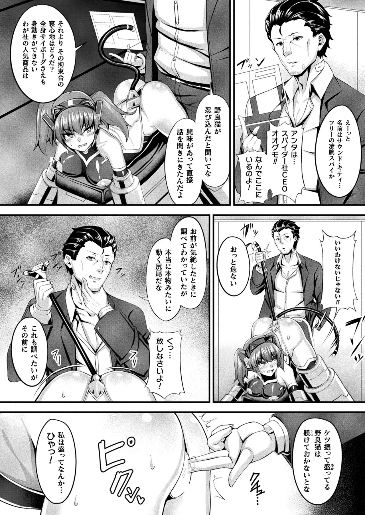 Page 319