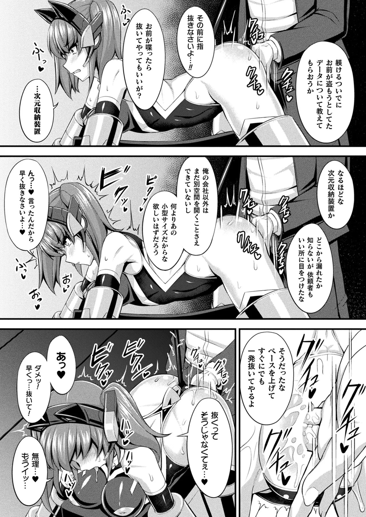 Page 320