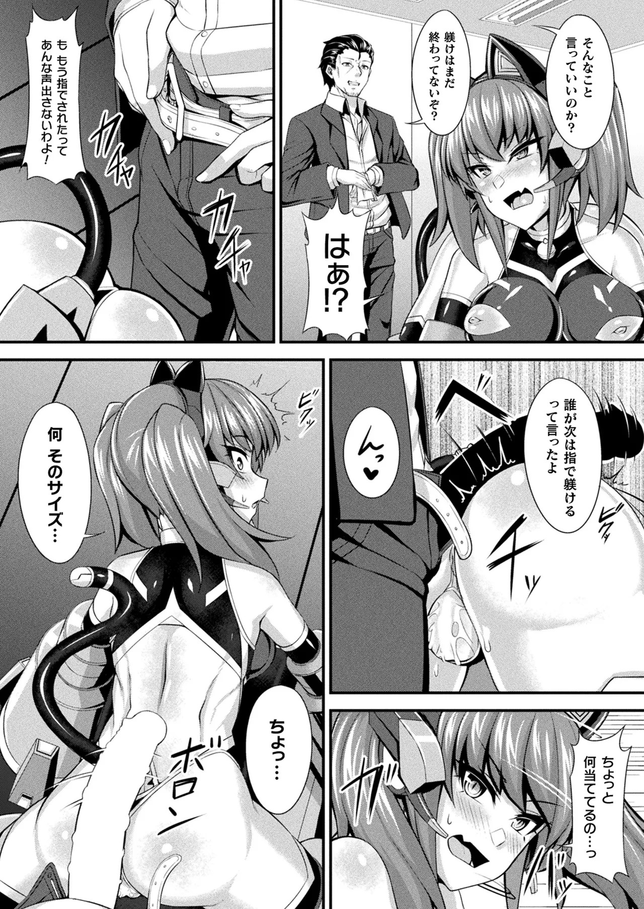 Page 322