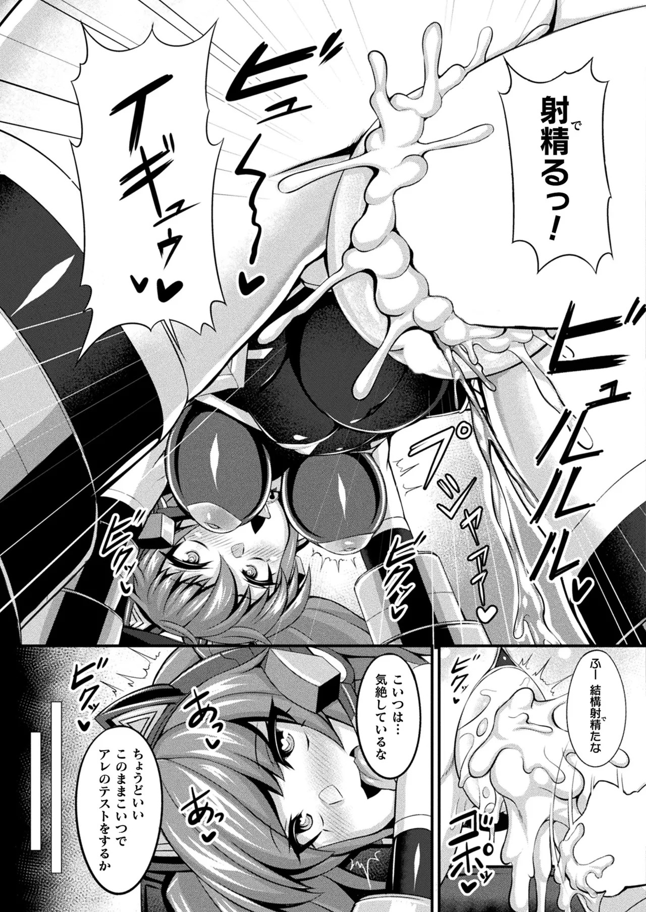 Page 325