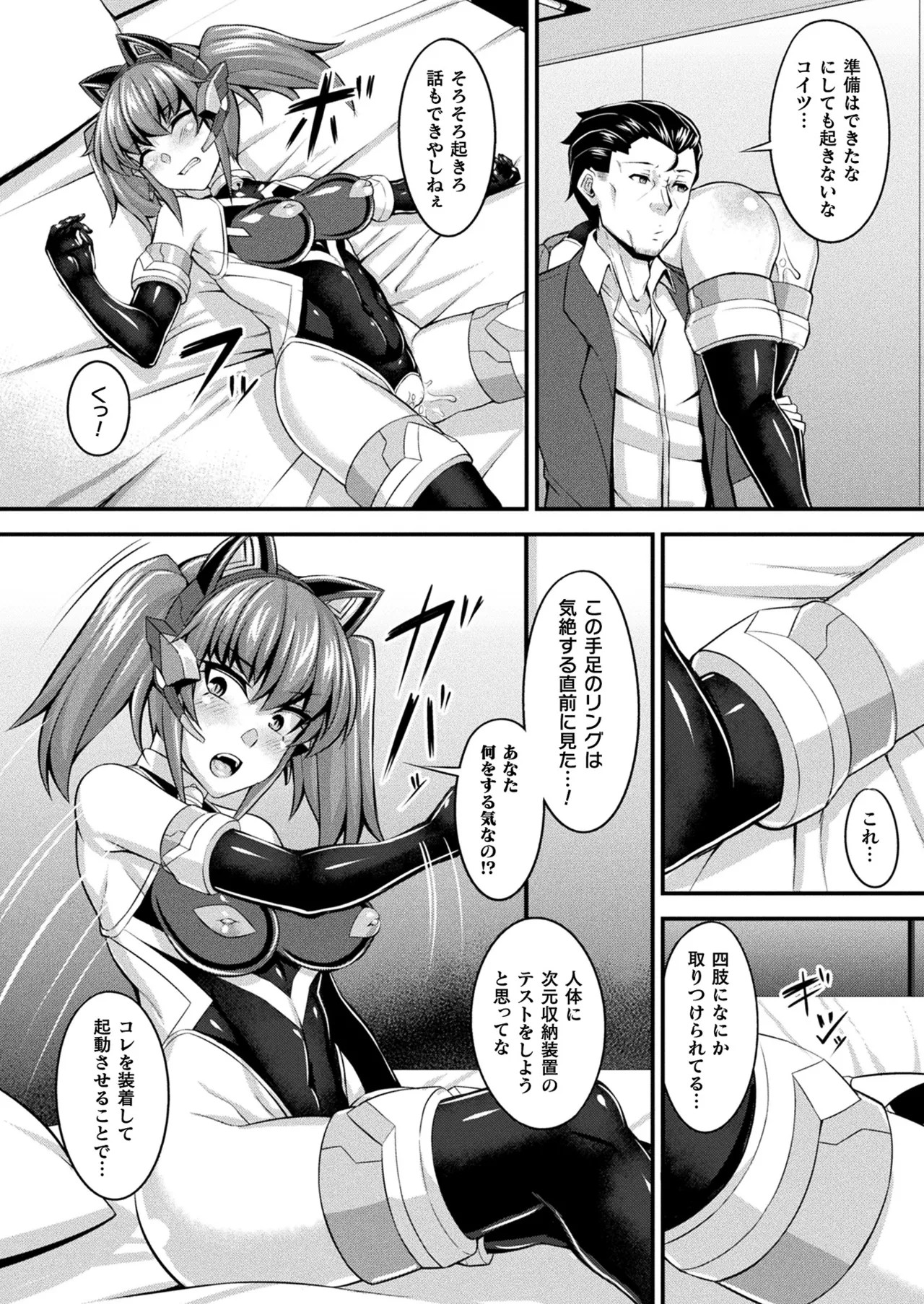 Page 326