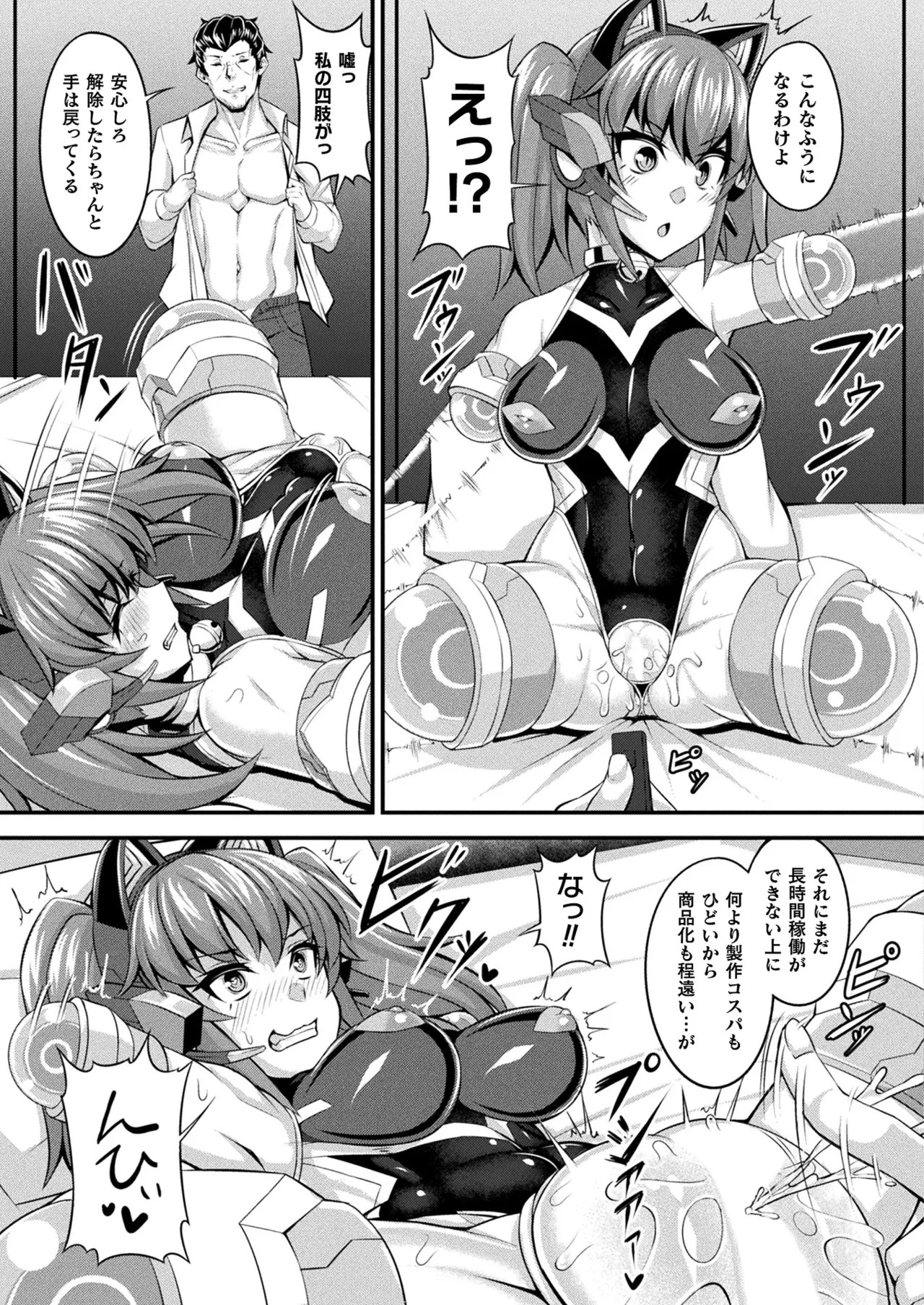 Page 327
