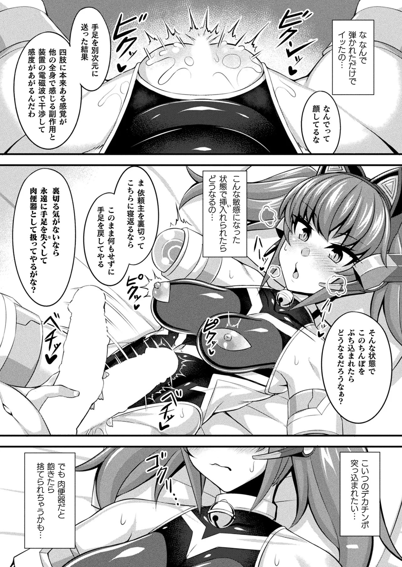 Page 328
